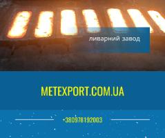 Термічна обробка металу, висока якість робіт