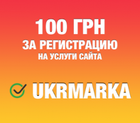 UKRMARKA — доска бесплатные объявлений Украины