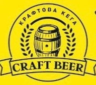 В пивний паб «Крафтова Кега» потрібен бармен