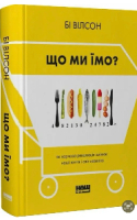 Відкрийте світ книг разом з BookMood!