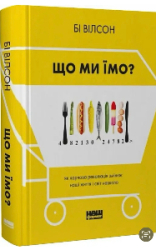 Відкрийте світ книг разом з BookMood!
