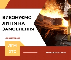 Виробництво промислових втулок на замовлення