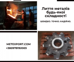 Високоякісні деталі за вашими кресленнями