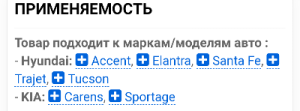39180-27000 датчик коленвала Kia Hyundai CRDI Киев