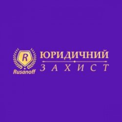 Адміністративні правопорушення
