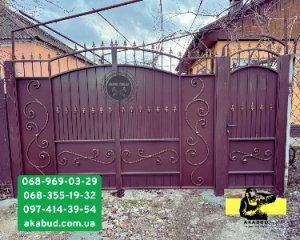 Акабуд - паркани, ворота, навіси від виробника