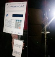 Аппаратура контроля режима дегазац.АКРД и прочие материалы