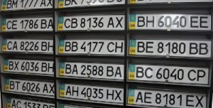 Автономери на всі види транспорту. Стандартні, іменні, військові, мото