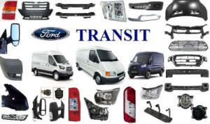 Автозапчасти, Запчасти Ford Transit 1986-2023, Ford Connect 2002-2023