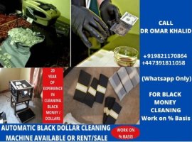 BLACK MONEY CLEANING MACHINE+919821170864