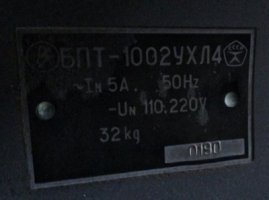Блоки живлення БПТ-1002