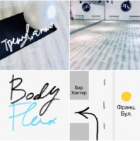 Bodyflex та Bellydance Тренування для Жінок. Харків. Центр.