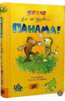 BookMood: Ваш ідеальний супутник у світі книг!
