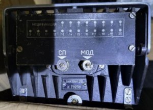 Бортова радіостанція Баклан-20