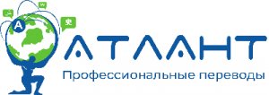 Бюро перекладів у Києві. Професійний переклад документів