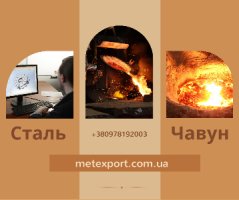 Чавунні кола СЧ, ВЧ, АЧС