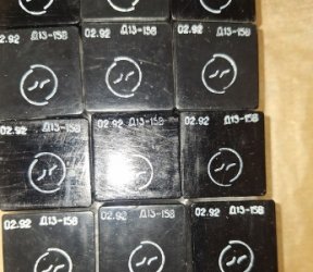 Д13-15В дросель