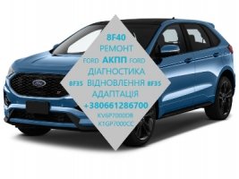 Діагностика та ремонт АКПП 8F35 8F40 # K1GP7000CC