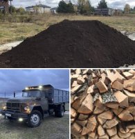 Дрова дубові Луцьк Чорнозем Пісок Гірка Полонка