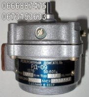 Двигатель СД-54, РД-09, РД-09-А, РД-09-Т, РД-09-П, РД-09-П2, РД-09-П2А