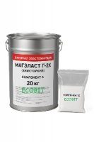 Эластомерный материал МЭК МАГЭЛАСТ Г2Х Ecobit Химстойкая Жидкая Резина