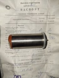 Електродвигун-тахогенератори АДТ-32ВМ