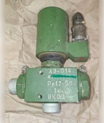 Електропневмоклапан АЭ-014