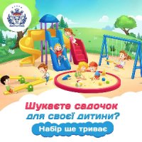Євроленд