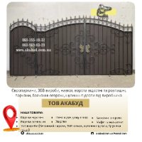 Еврозаборы, ЖБИ изделия, навесы, ворота и щелевые полы от производител
