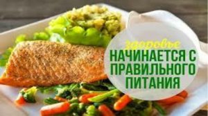 FoodLAIFE - это современная диетология для нормализации здоровья