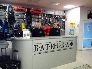Гидрокостюмы для снорклинга