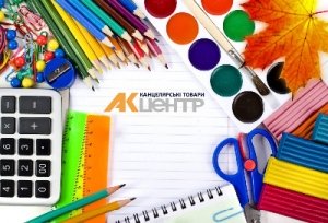 Канцтовари, дитячі іграшки оптом і вроздріб