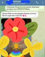 Хіджама.Масаж.Київ