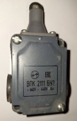 Кінцевий вимикач ВПК 2111 Б У2
