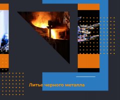 Колосникові рещітки від заводу виробника