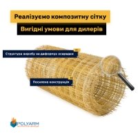 Композитная арматура и кладочная сетка от Polyarm