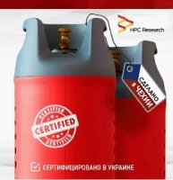 Композитный баллон газовый 24,5 л Чехия