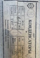 Конденсатор К73-16В 1мкФ/0,22мкФ 400В
