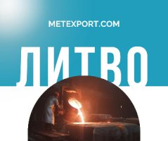 Корпусні деталі будь-якої складності під ключ