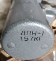 Куплю електродвигун ДВН-1