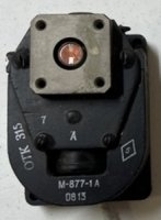 Куплю магентрони М-877-1А