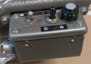 Куплю пульт дорожньої сигналізації 765-82-сб380