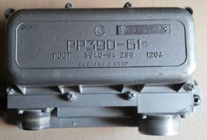 Куплю реле-регулятор напруги РР-361А, РР-390Б1