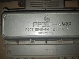 Куплю реле-регулятор напруги РР-361А, РР-390Б1