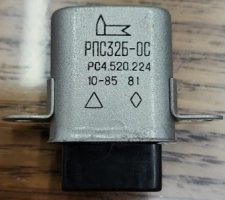 Куплю реле РПС32Б-ОС РС4.520.224