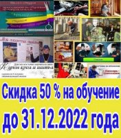 Курсы токарь, кондитер, плиточник, бухгалтер, менеджер, косметолог