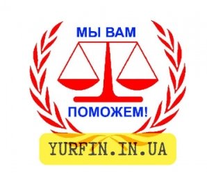 Ликвидация ФОП, Закрытие ФОП Днепр и область (недорого)