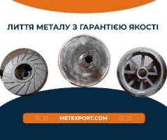 Литі колеса і диски від виробника