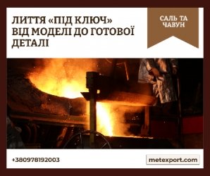 Литі сталеві та чавунні плити від виробника