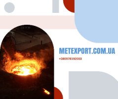 Лиття чавунних, сталевих сплавів методом ЛГМ та ХТС